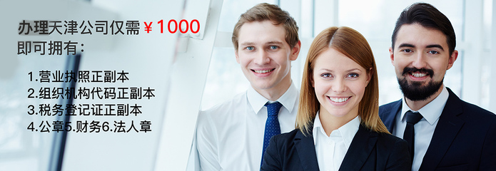 天津帕步里克財(cái)務(wù)咨詢 專業(yè)財(cái)務(wù)解決方案與地方服務(wù)優(yōu)勢(shì)解析