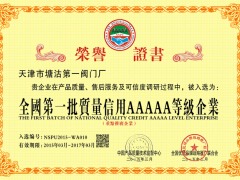 使命與升級(jí) 守護(hù)花期棲息的健康辦公環(huán)境——某綠地植物花粉公司推動(dòng)國際化綠色產(chǎn)品治理策略實(shí)踐